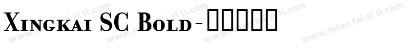 Xingkai SC Bold字体转换